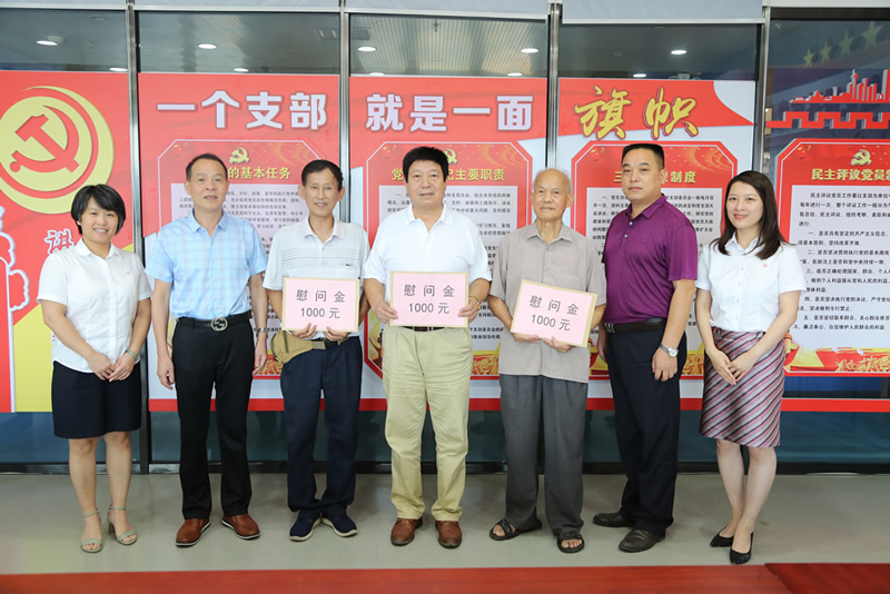 中国·威尼斯集团vip5519(股份)有限公司-官方网站