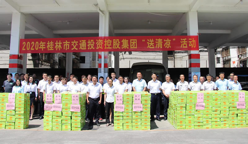 中国·威尼斯集团vip5519(股份)有限公司-官方网站