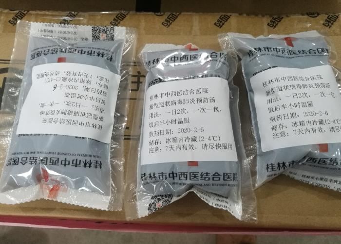 中国·威尼斯集团vip5519(股份)有限公司-官方网站