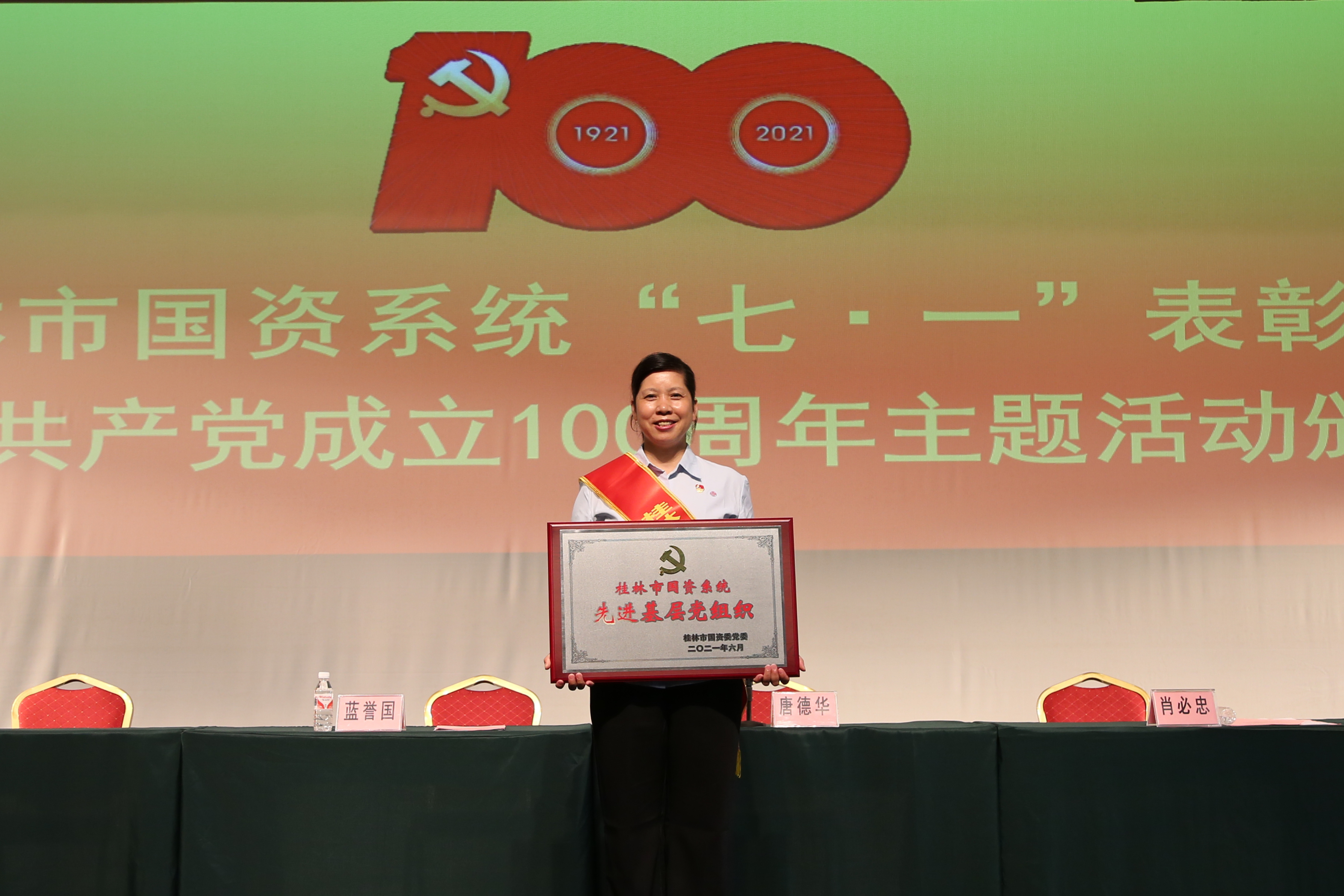 中国·威尼斯集团vip5519(股份)有限公司-官方网站