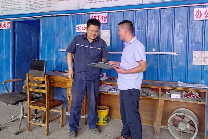 中国·威尼斯集团vip5519(股份)有限公司-官方网站