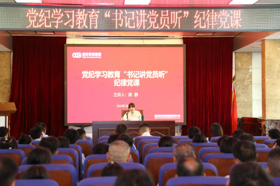 中国·威尼斯集团vip5519(股份)有限公司-官方网站