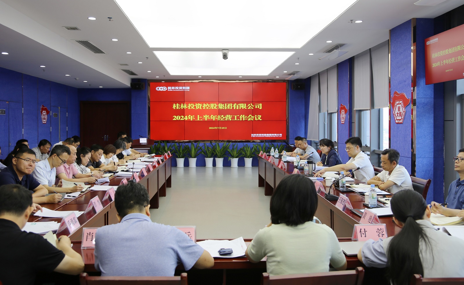 中国·威尼斯集团vip5519(股份)有限公司-官方网站