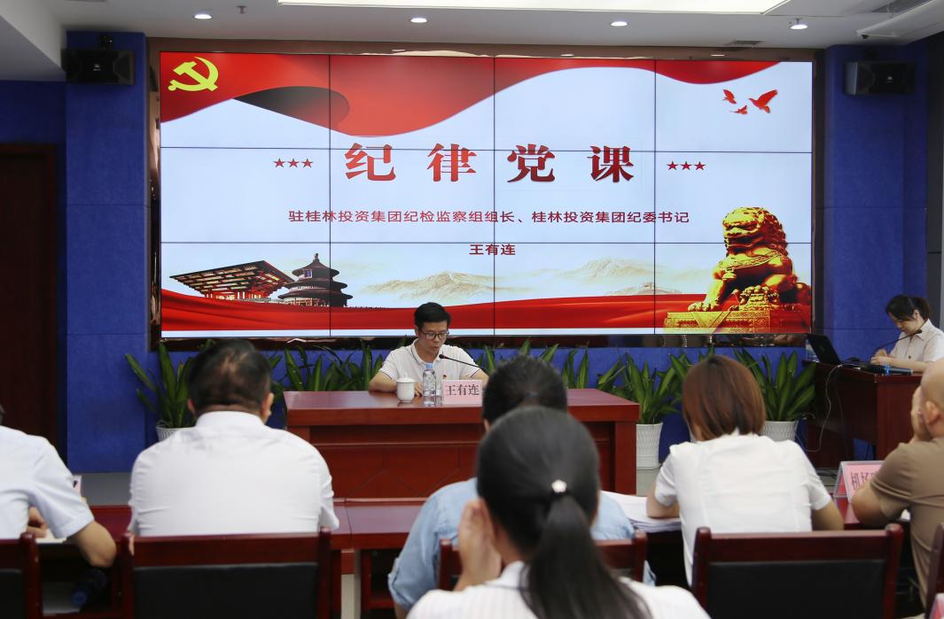 中国·威尼斯集团vip5519(股份)有限公司-官方网站