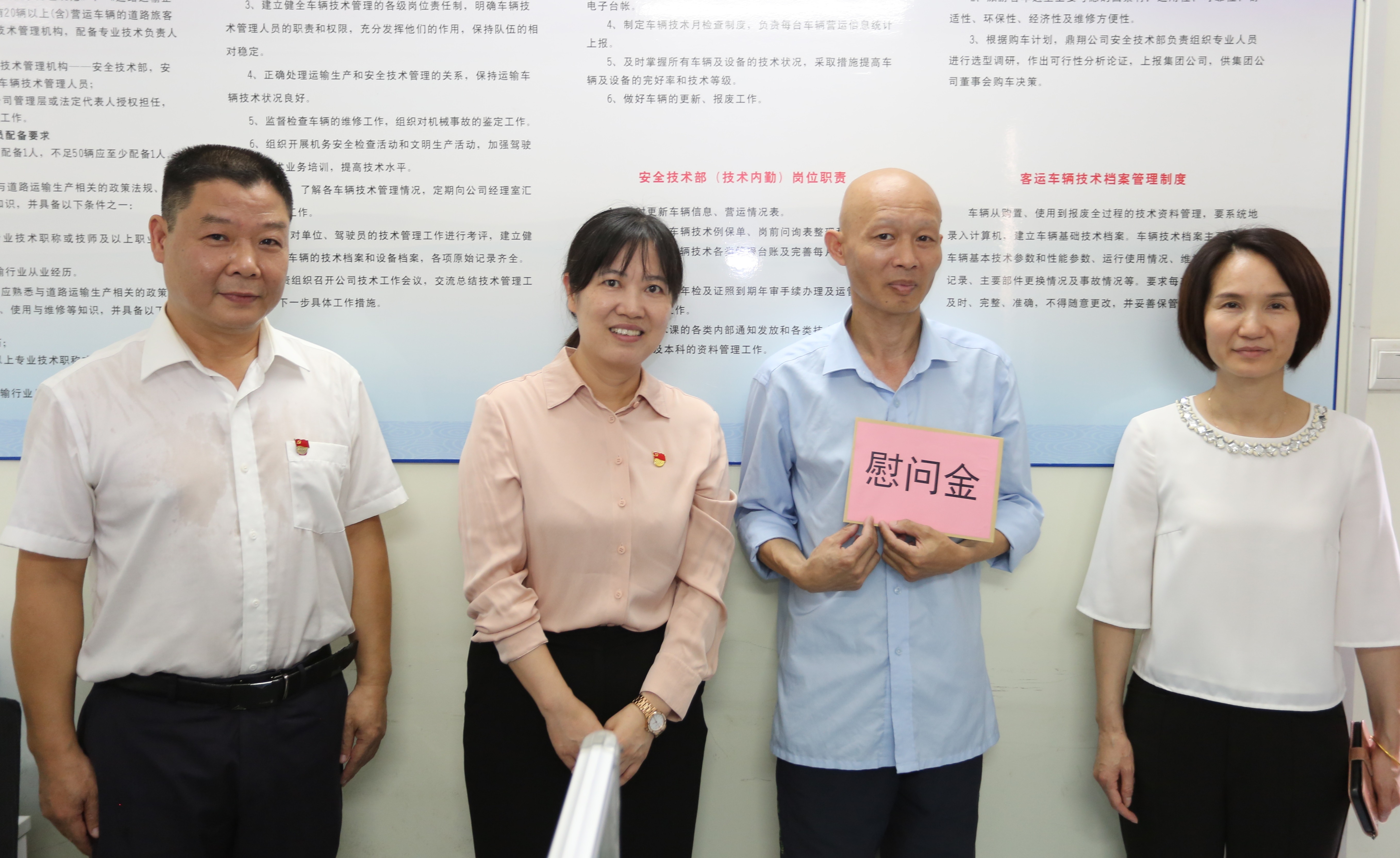 中国·威尼斯集团vip5519(股份)有限公司-官方网站