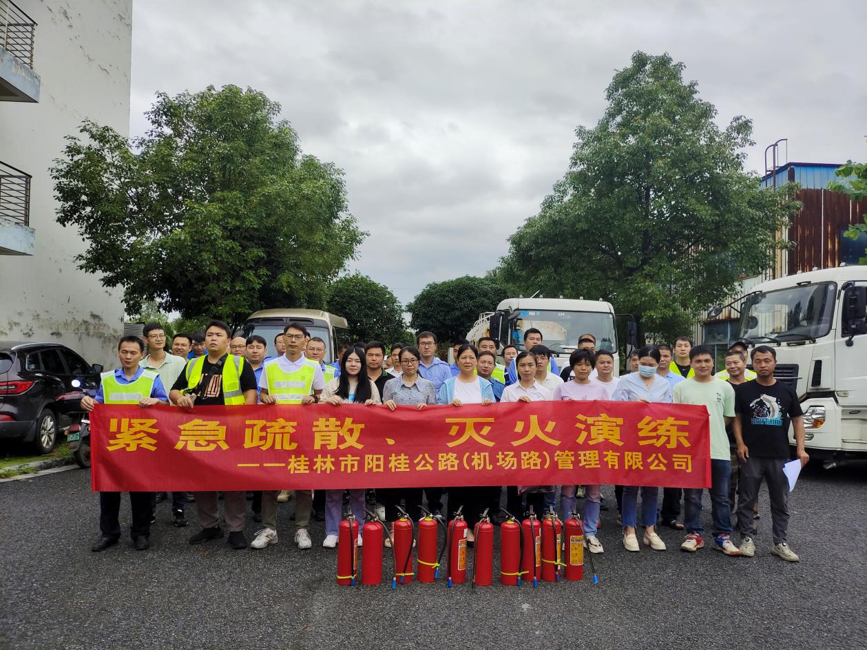 中国·威尼斯集团vip5519(股份)有限公司-官方网站