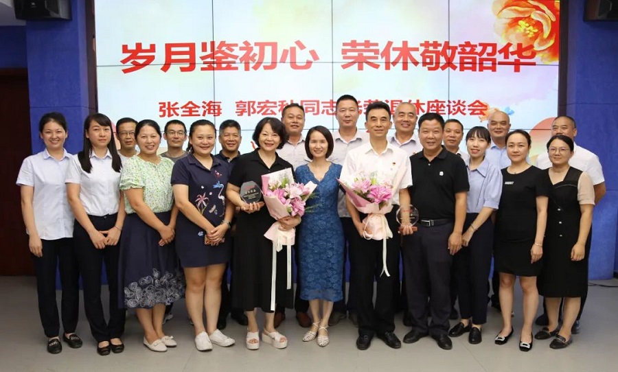 中国·威尼斯集团vip5519(股份)有限公司-官方网站